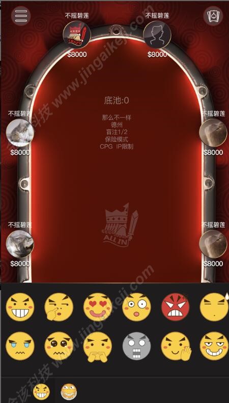 图片[2]-红色德州疯狂扑克源码/德州扑克源码/德州扑克国际版棋牌源码/带开发文档和搭建视频-金该源码网
