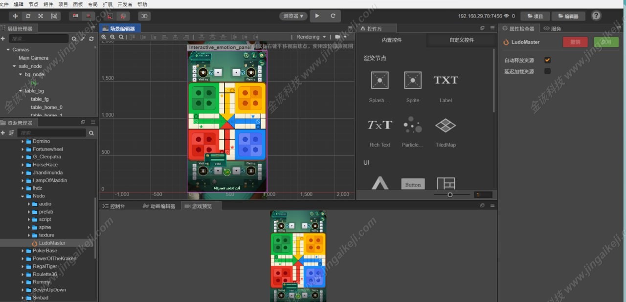 图片[14]-印度Yono棋牌游戏源码/印度Rummy棋牌包网/印度综合盘包网源码/印度拉米源码-金该源码网