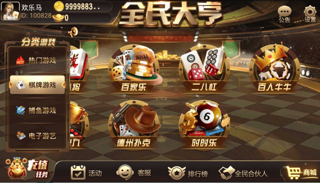 图片[4]-优化版网狐二开棋牌游戏源码/创游大亨/全民大亨/全套源码/双端/带机器人/服务端-金该源码网