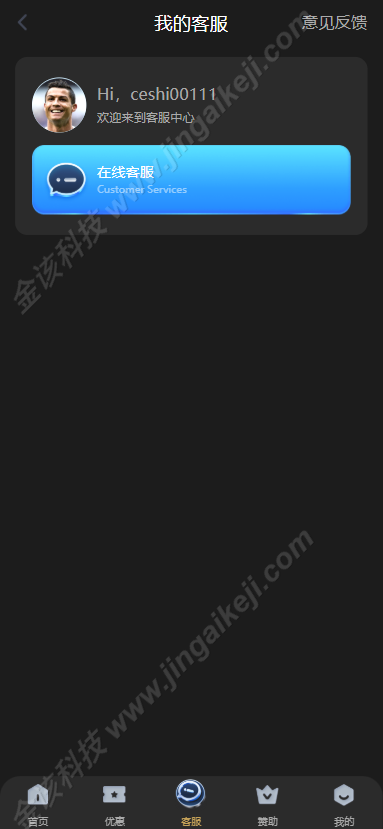 图片[21]-亚星体育综合盘搭建娱乐城包网程序搭建/多语言黑色亚星体育包网程序/BC系统源码搭建-金该源码网
