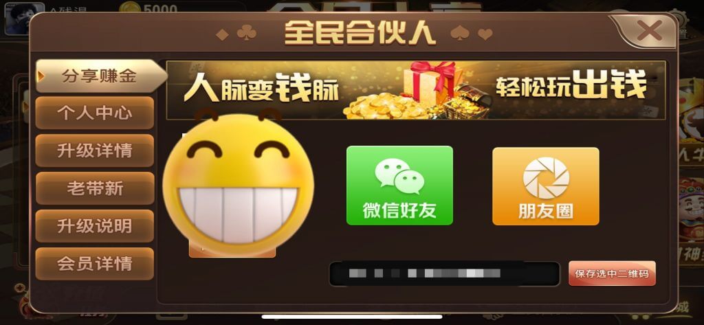 图片[13]-优化版网狐二开棋牌游戏源码/创游大亨/全民大亨/全套源码/双端/带机器人/服务端-金该源码网