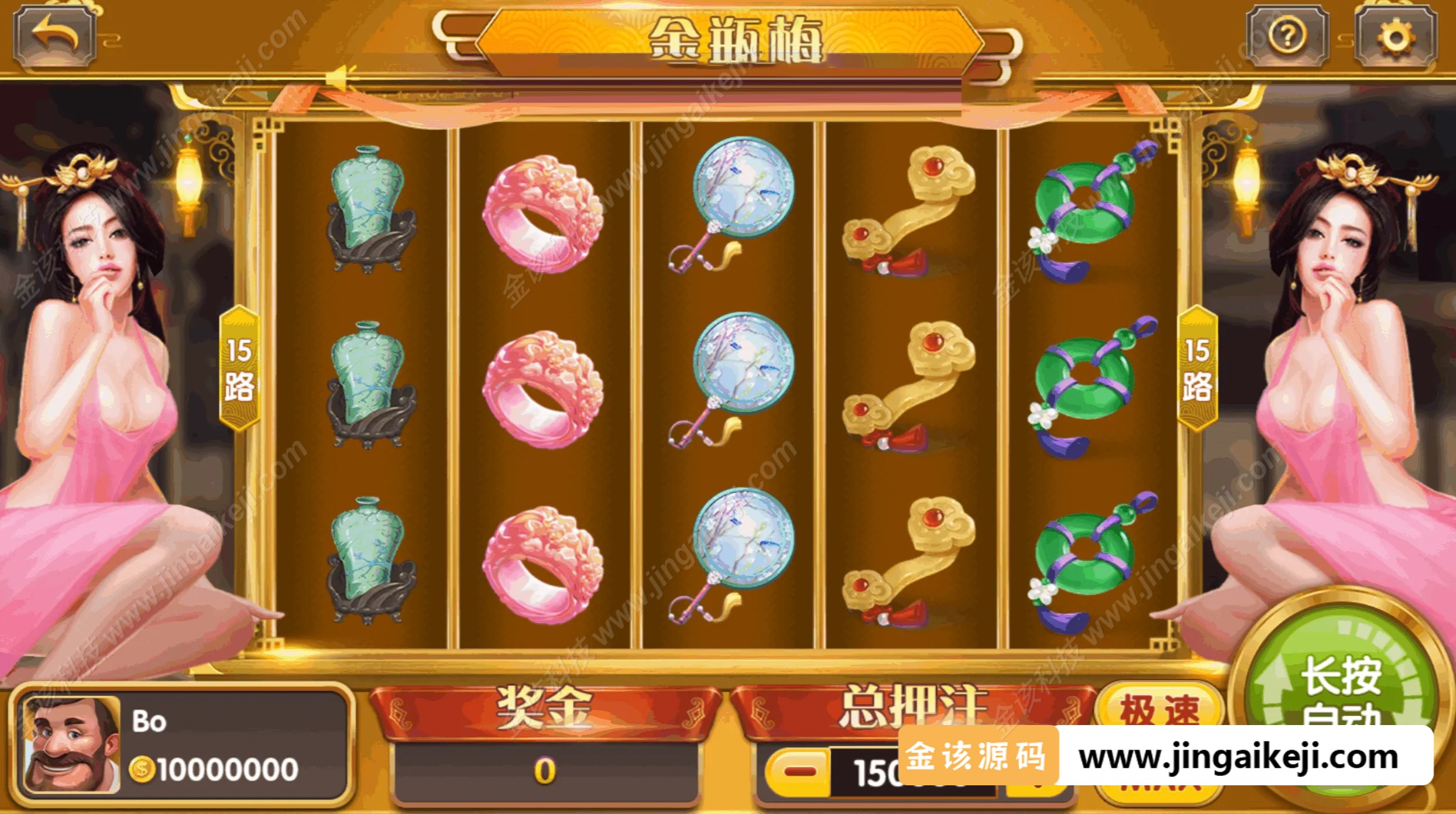 图片[19]-UU电玩城源码/麻将胡了游戏/777拉霸捕鱼/棋牌电玩APP游戏代码/slots自研游戏开源版-金该源码网