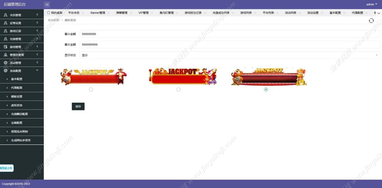图片[23]-PG游戏源码/slots源码/海外拉霸游戏/pg包杀接口/巴西PG源码/PG游戏包杀/高仿PG电子/PG源码多套UI后台可切换-金该源码网