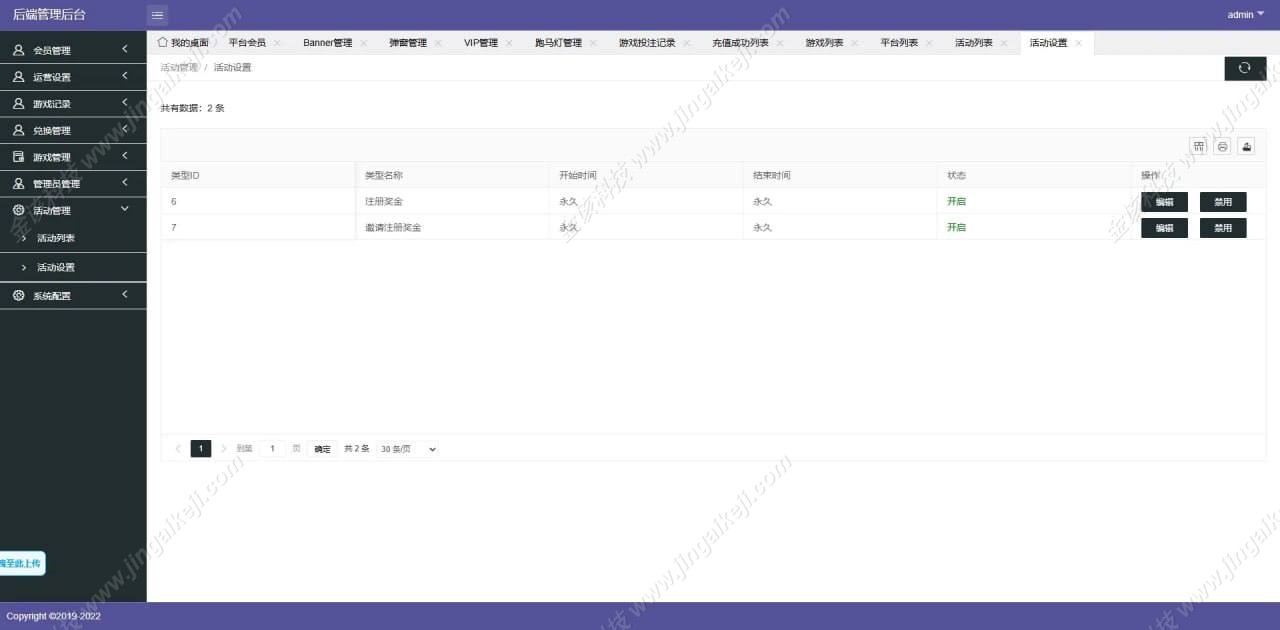 图片[19]-PG游戏源码/slots源码/海外拉霸游戏/pg包杀接口/巴西PG源码/PG游戏包杀/高仿PG电子/PG源码多套UI后台可切换-金该源码网