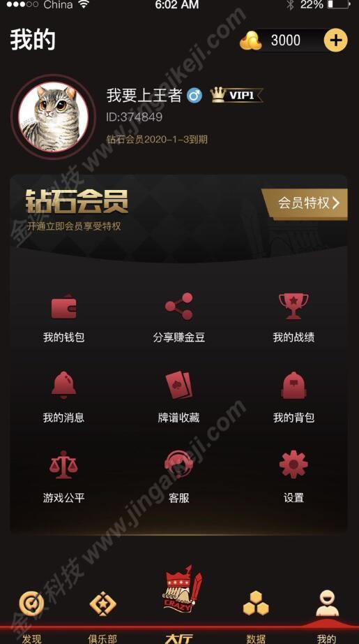 图片[3]-红色德州疯狂扑克源码/德州扑克源码/德州扑克国际版棋牌源码/带开发文档和搭建视频-金该源码网