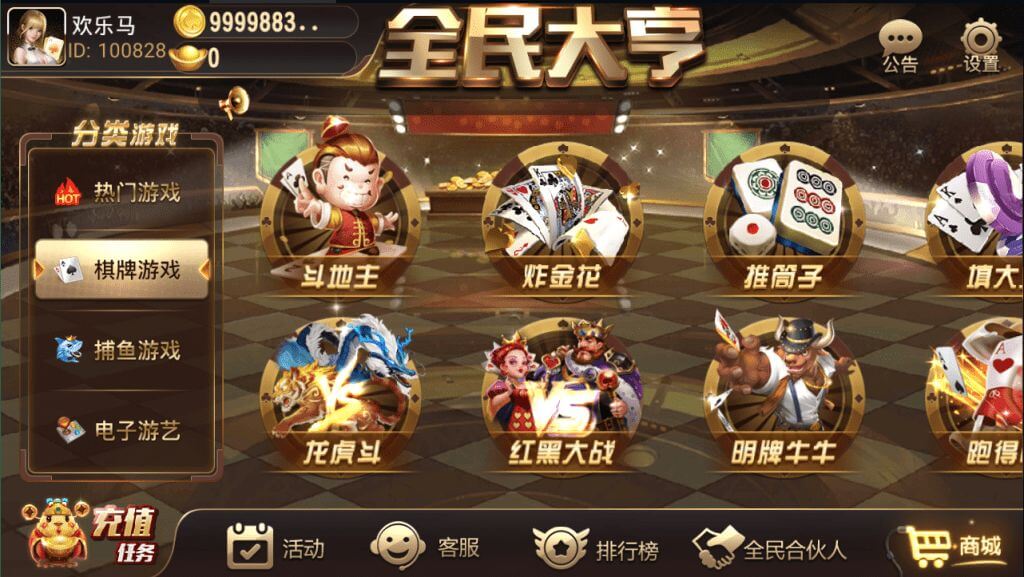 图片[2]-优化版网狐二开棋牌游戏源码/创游大亨/全民大亨/全套源码/双端/带机器人/服务端-金该源码网