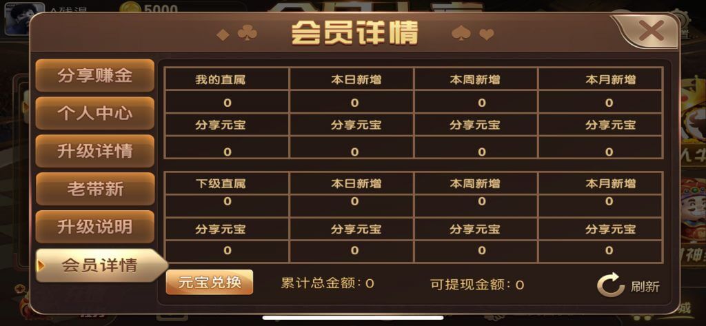 图片[18]-优化版网狐二开棋牌游戏源码/创游大亨/全民大亨/全套源码/双端/带机器人/服务端-金该源码网