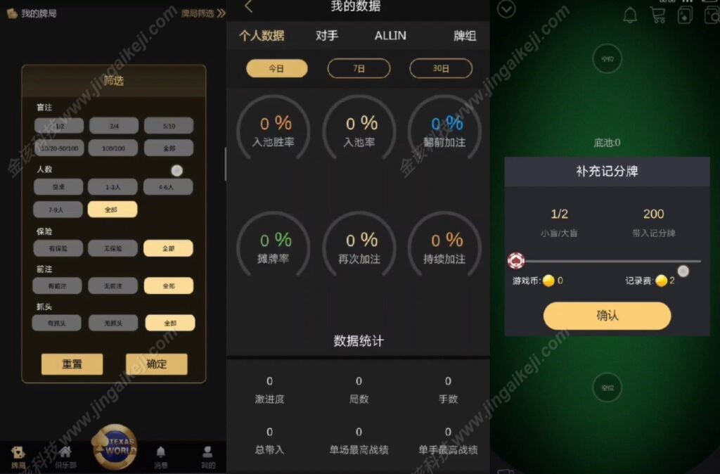 图片[4]-Poker扑克面具德州扑克俱乐部全套源码/H5竖版德州扑克俱乐部源码/U3D德州扑克+搭建教程-金该源码网
