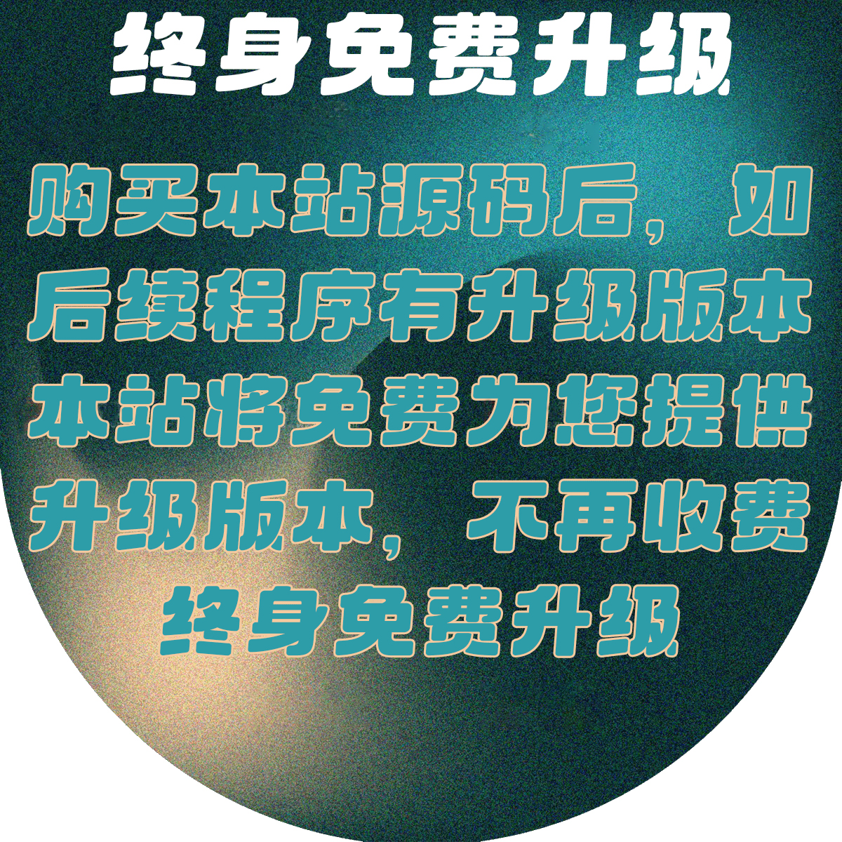 图片[4]-金该科技丨承接定制开发-金该源码网