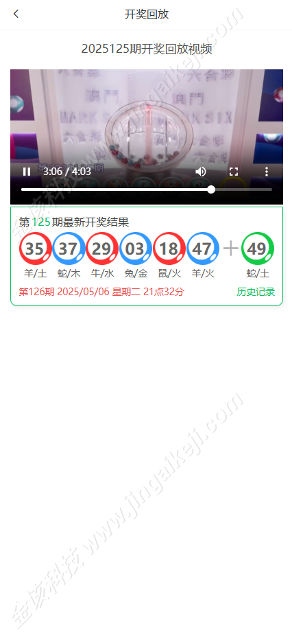 图片[14]-49图库论坛源码/淘料市场/六合图库源码/幽默猜测/49图库开奖/六合彩资料站源码-金该源码网