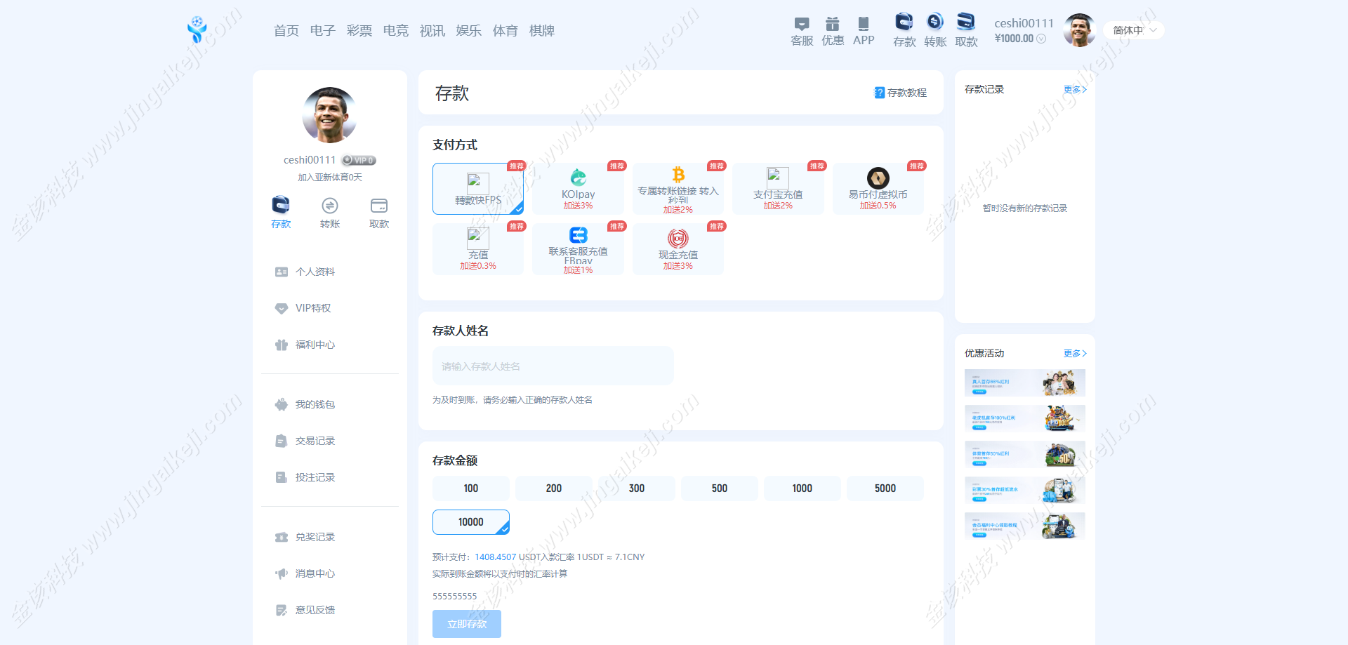 图片[14]-多语言亚星源码/真人百家乐源码/综合盘搭建/赌场api接口/多种代币充值接口/BC包网源码-金该源码网