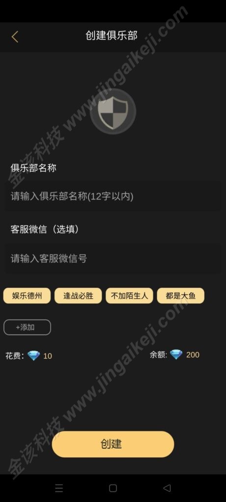 图片[3]-Poker扑克面具德州扑克俱乐部全套源码/H5竖版德州扑克俱乐部源码/U3D德州扑克+搭建教程-金该源码网