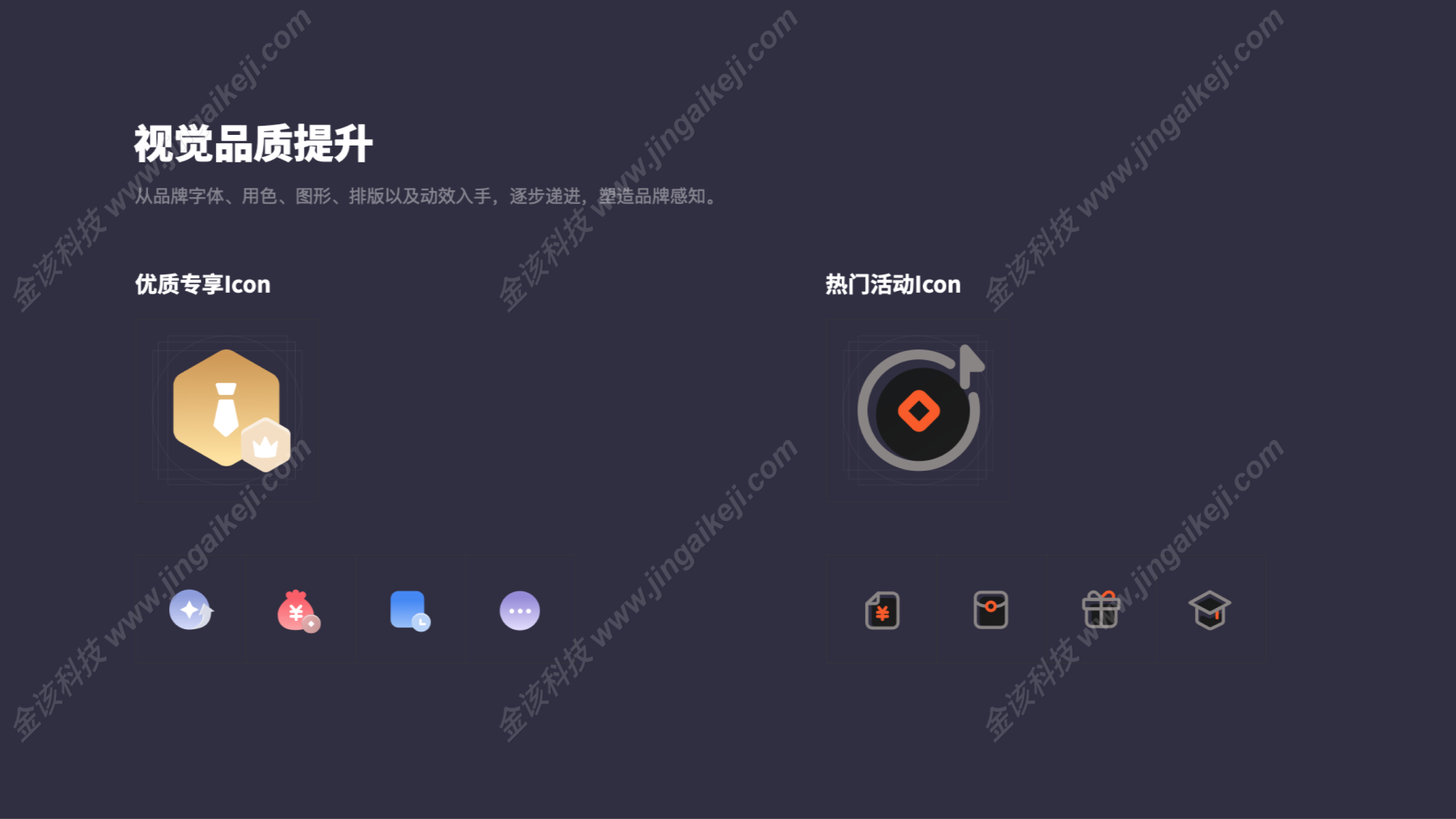 图片[16]-微博借钱UI改版源码/微博借钱贷款源码下载/大小额贷款APP/微博金融服务平台源码-金该源码网