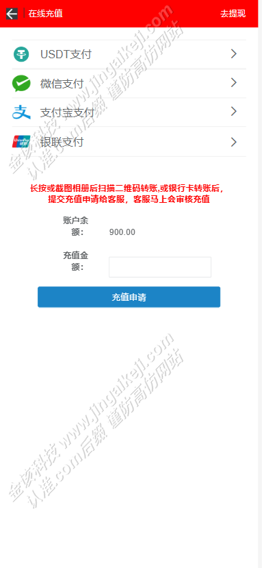 图片[6]-NG28系统彩票二开/多房间可设置机器人/全系统彩可控可改号码/24小时自动开奖-金该源码网