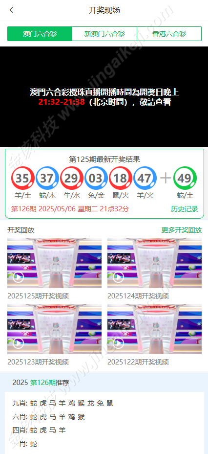 图片[10]-49图库论坛源码/淘料市场/六合图库源码/幽默猜测/49图库开奖/六合彩资料站源码-金该源码网