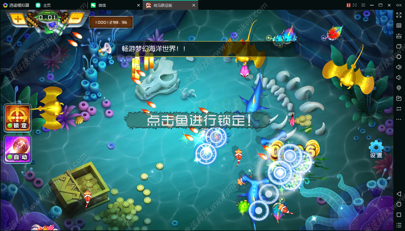 图片[13]-斑马联运京城国际修复版-京城国际/棋牌源码组件完整运营版+双端APP+全数据+带红包扫雷-金该源码网