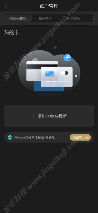 图片[27]-亚星体育综合盘搭建娱乐城包网程序搭建/多语言黑色亚星体育包网程序/BC系统源码搭建-金该源码网