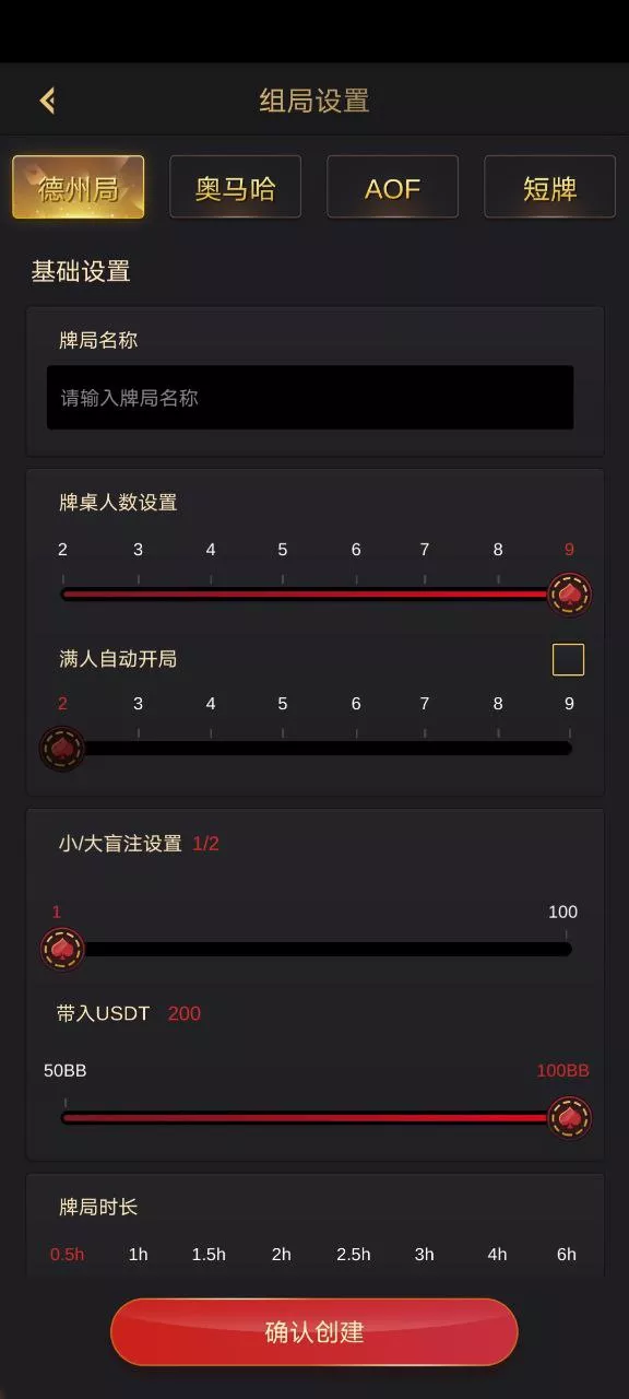 图片[8]-H5德州扑克源码/LOBBY多语言竖版德州扑克源码/德州牛仔/百人德州/unity版德州/机器人控制-金该源码网