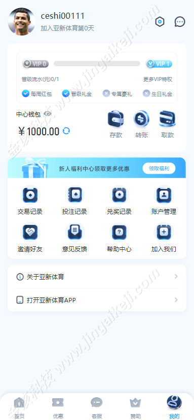 图片[26]-多语言亚星源码/真人百家乐源码/综合盘搭建/赌场api接口/多种代币充值接口/BC包网源码-金该源码网