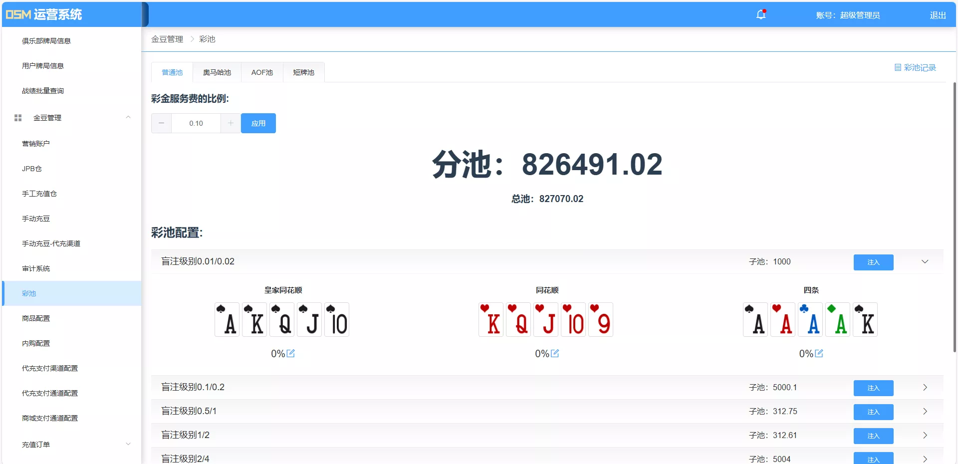 图片[12]-H5德州扑克源码/LOBBY多语言竖版德州扑克源码/德州牛仔/百人德州/unity版德州/机器人控制-金该源码网
