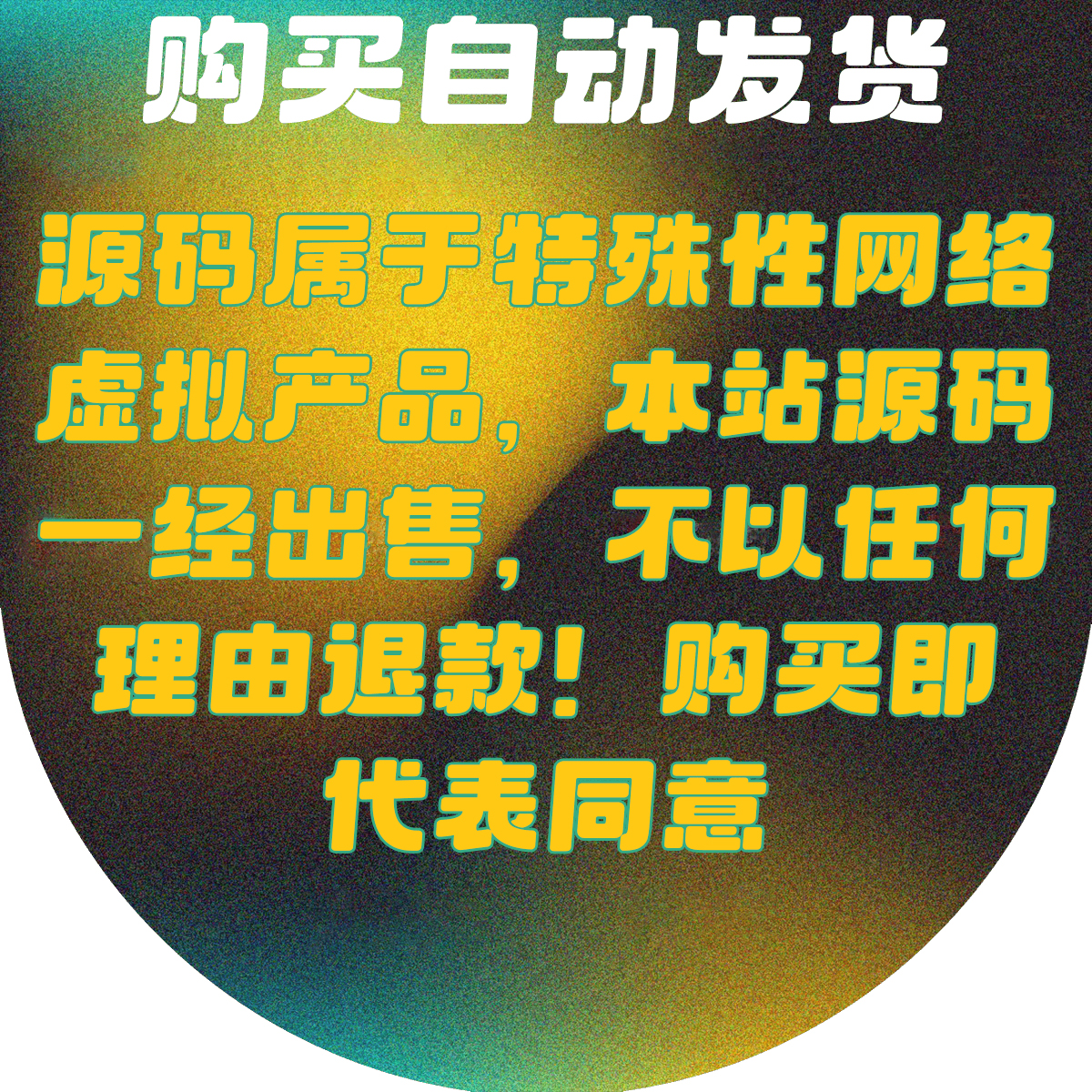 图片[2]-金该科技丨承接定制开发-金该源码网