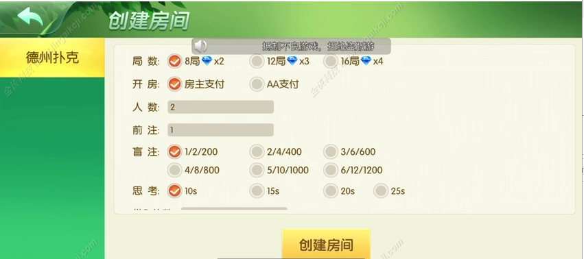 图片[2]-小清新棋牌游戏源码/德州扑克/炸金花/三公/牛牛/比鸡/填大坑/斗地主/拖拉机/加锅推筒子/掼蛋-金该源码网