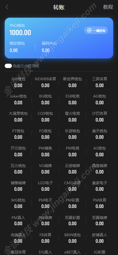 图片[26]-亚星体育综合盘搭建娱乐城包网程序搭建/多语言黑色亚星体育包网程序/BC系统源码搭建-金该源码网