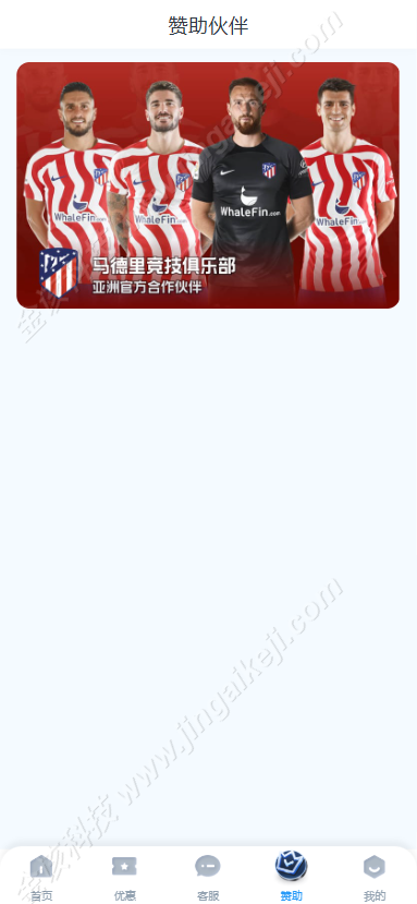 图片[25]-多语言亚星源码/真人百家乐源码/综合盘搭建/赌场api接口/多种代币充值接口/BC包网源码-金该源码网
