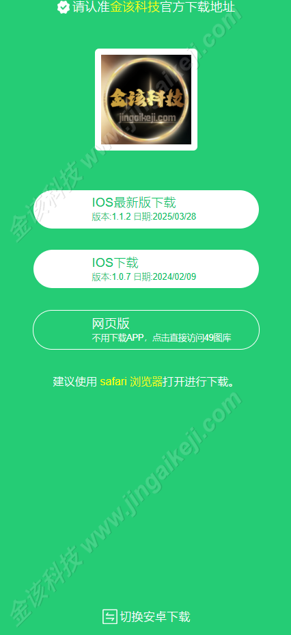 图片[34]-49图库论坛源码/淘料市场/六合图库源码/幽默猜测/49图库开奖/六合彩资料站源码-金该源码网