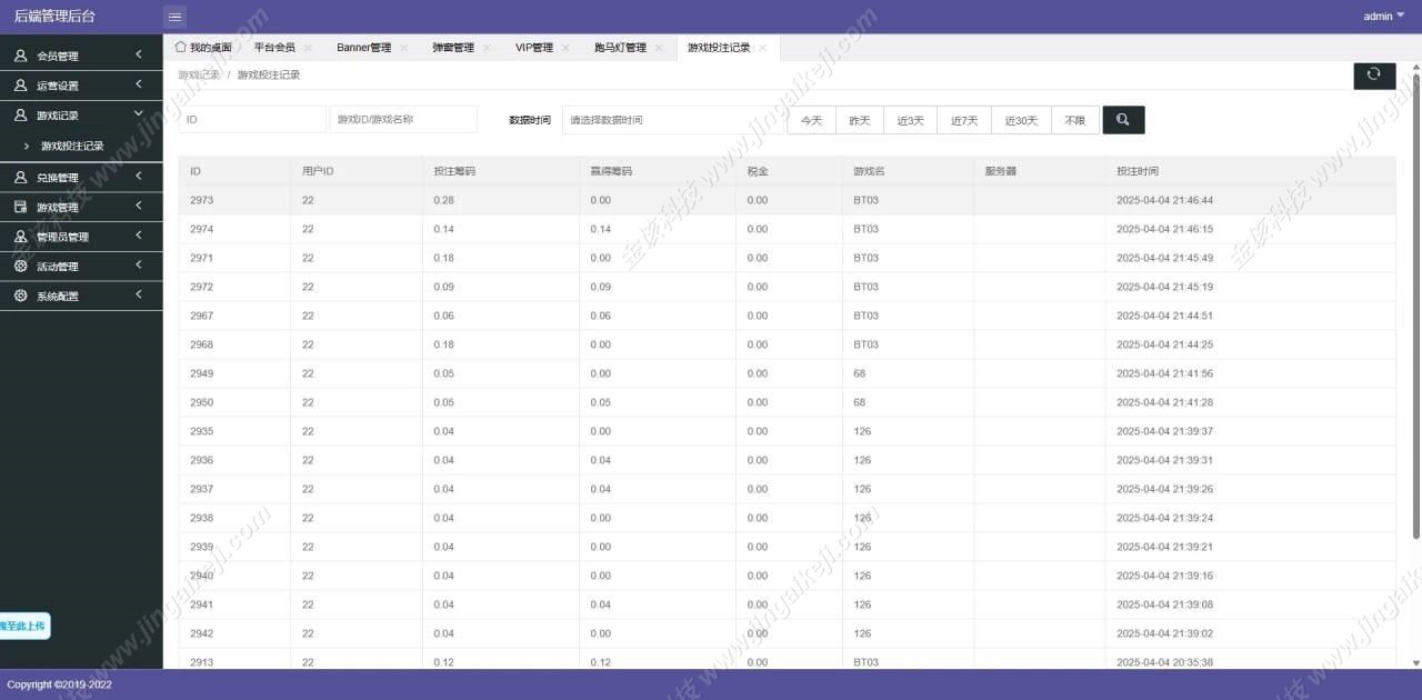 图片[16]-PG游戏源码/slots源码/海外拉霸游戏/pg包杀接口/巴西PG源码/PG游戏包杀/高仿PG电子/PG源码多套UI后台可切换-金该源码网