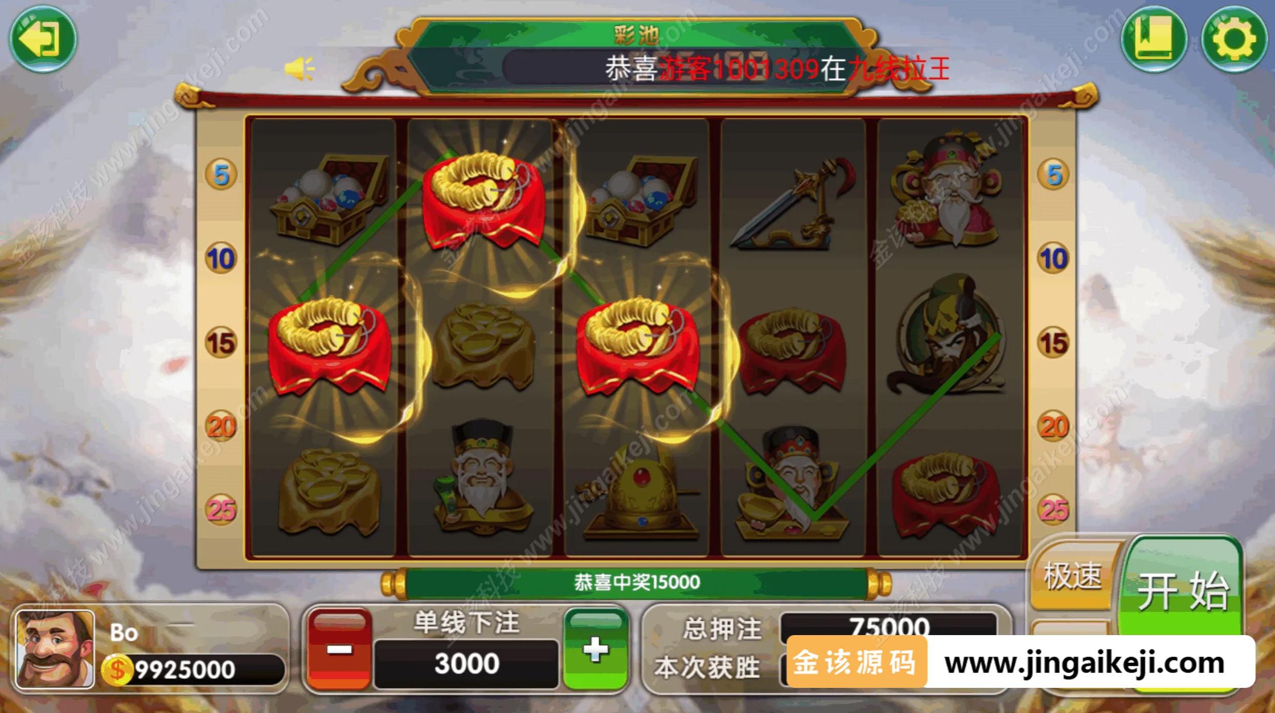 图片[15]-UU电玩城源码/麻将胡了游戏/777拉霸捕鱼/棋牌电玩APP游戏代码/slots自研游戏开源版-金该源码网