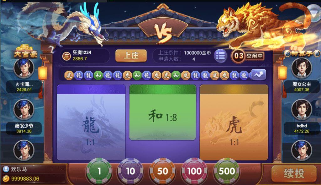 图片[12]-优化版网狐二开棋牌游戏源码/创游大亨/全民大亨/全套源码/双端/带机器人/服务端-金该源码网