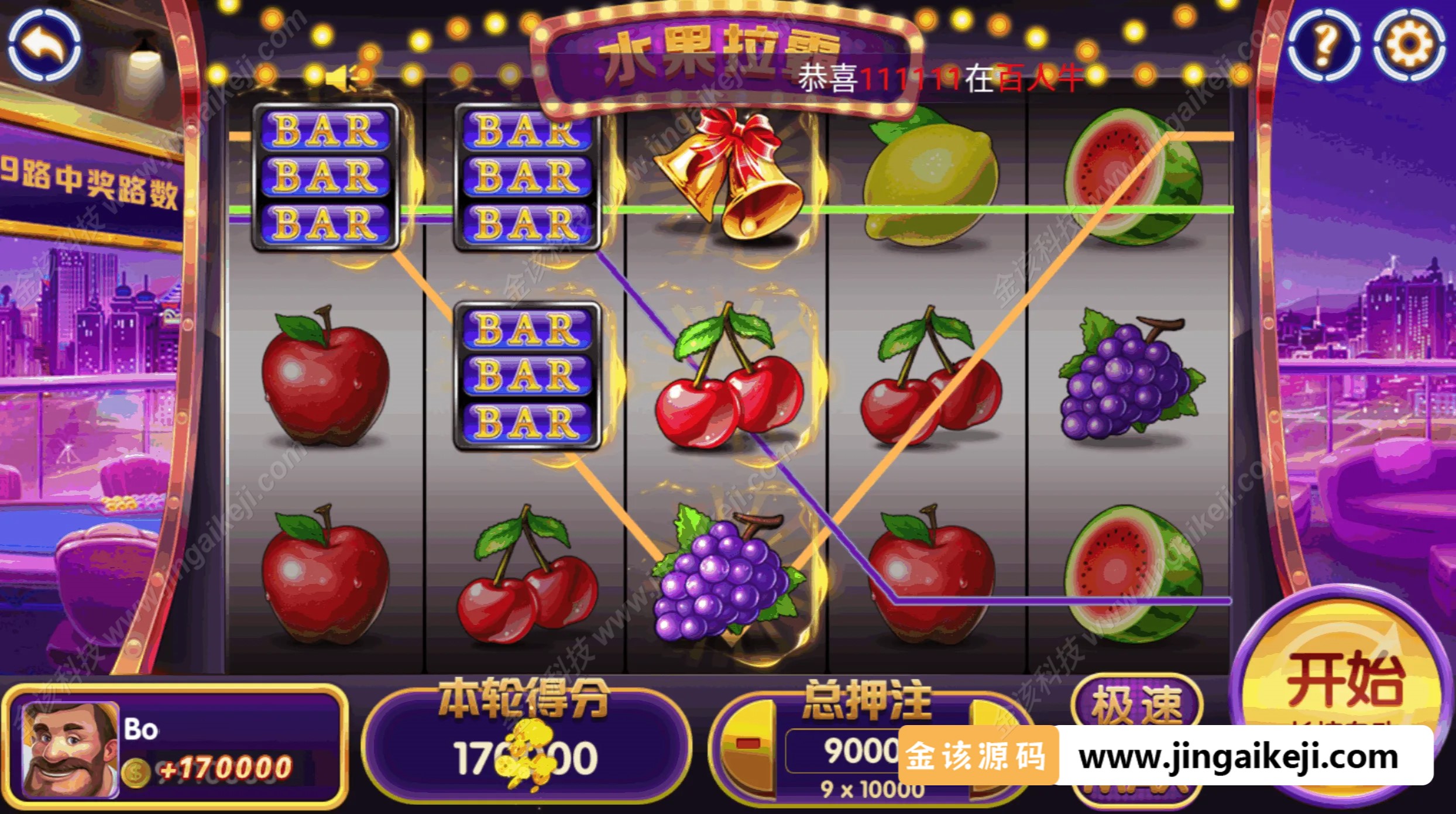 图片[12]-UU电玩城源码/麻将胡了游戏/777拉霸捕鱼/棋牌电玩APP游戏代码/slots自研游戏开源版-金该源码网