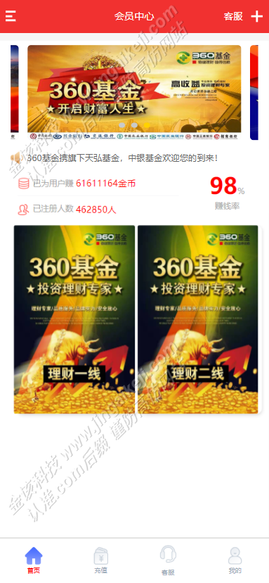 图片[1]-NG28系统彩票二开/多房间可设置机器人/全系统彩可控可改号码/24小时自动开奖-金该源码网