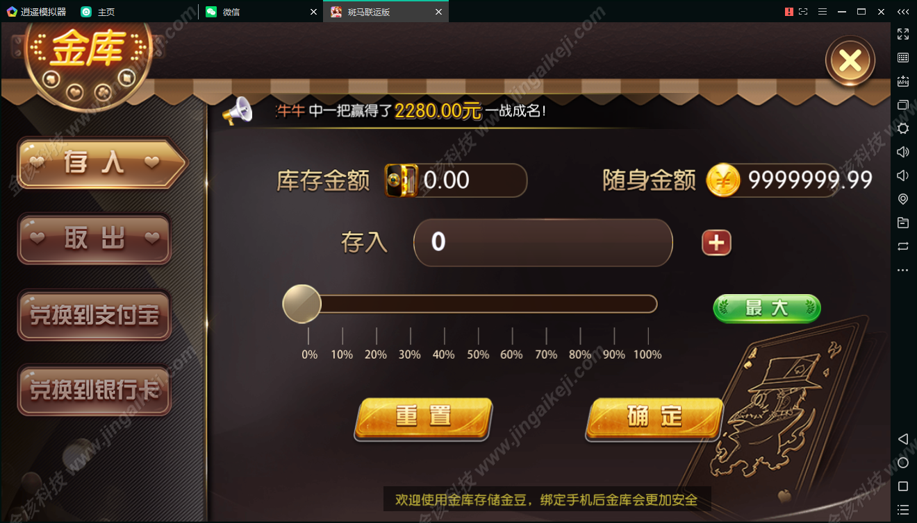 图片[3]-斑马联运京城国际修复版-京城国际/棋牌源码组件完整运营版+双端APP+全数据+带红包扫雷-金该源码网
