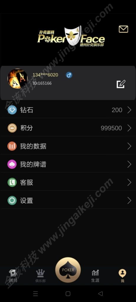 图片[1]-Poker扑克面具德州扑克俱乐部全套源码/H5竖版德州扑克俱乐部源码/U3D德州扑克+搭建教程-金该源码网