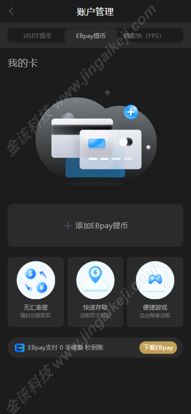 图片[30]-亚星体育综合盘搭建娱乐城包网程序搭建/多语言黑色亚星体育包网程序/BC系统源码搭建-金该源码网