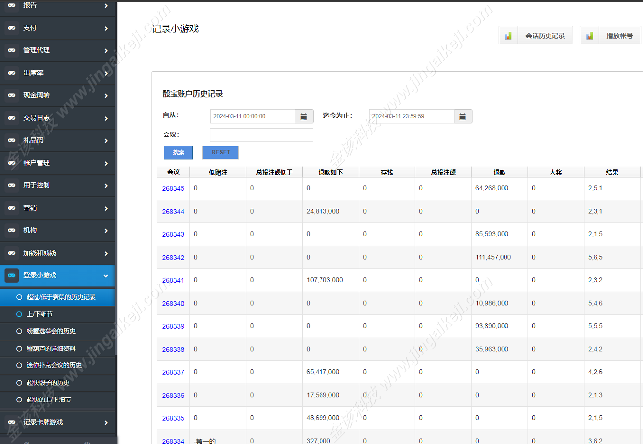 图片[20]-hitclub越南语棋牌电玩平台全套源码/H5棋牌源码/越南电玩城平台架设/国际版海外电子老虎机捕鱼-金该源码网