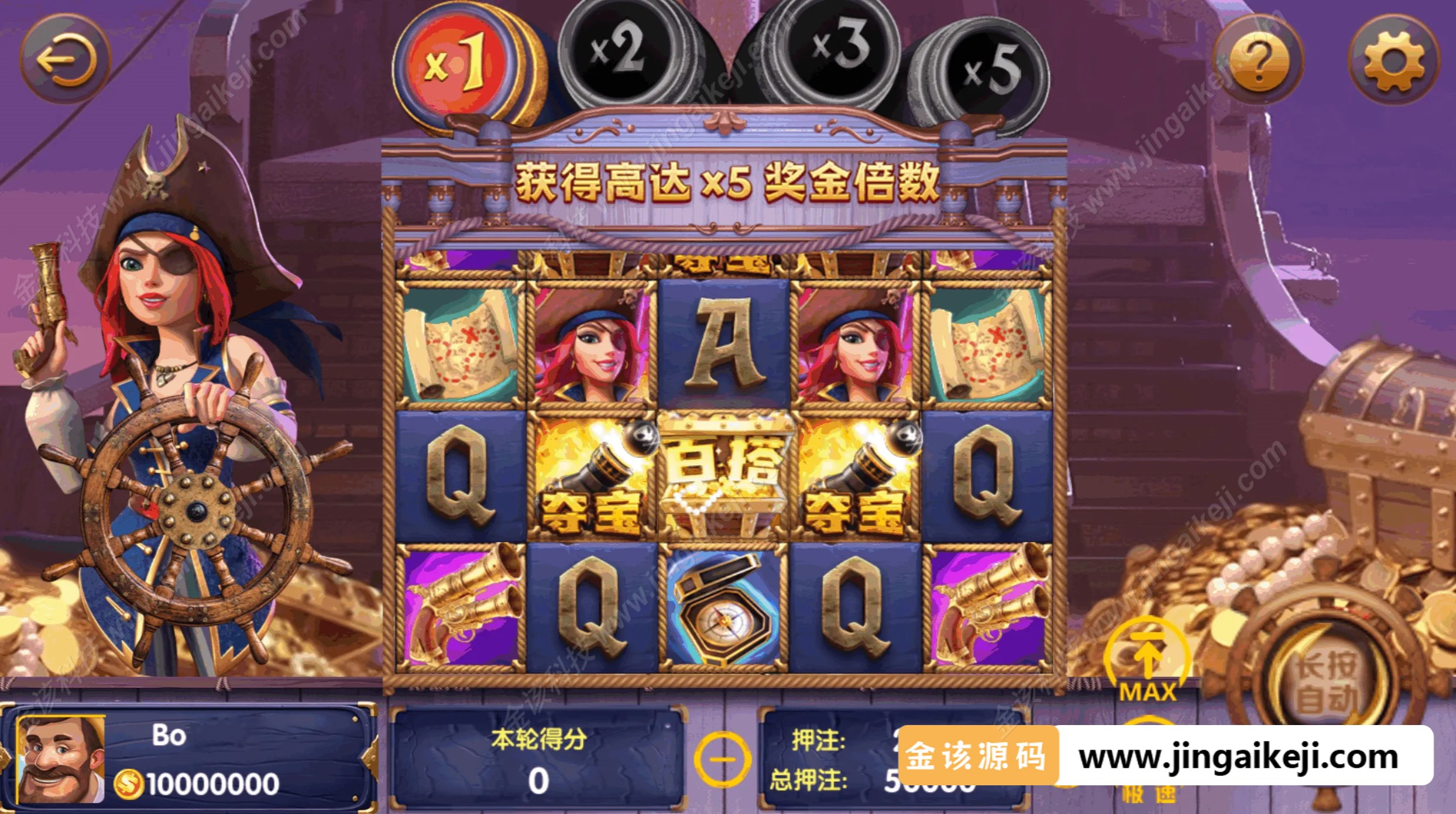 图片[25]-UU电玩城源码/麻将胡了游戏/777拉霸捕鱼/棋牌电玩APP游戏代码/slots自研游戏开源版-金该源码网
