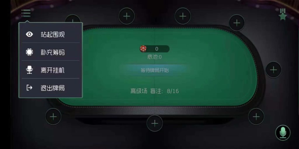 图片[4]-王者扑克俱乐部完整源码/德州扑克俱乐部源码/德州扑克+扑克牛加水+牛牛/全部源代码/支持二开-金该源码网