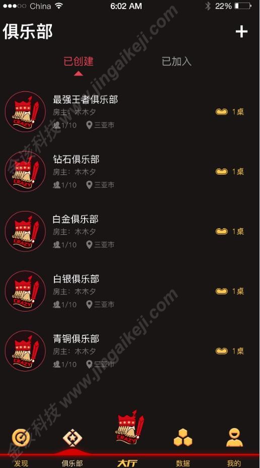 图片[4]-红色德州疯狂扑克源码/德州扑克源码/德州扑克国际版棋牌源码/带开发文档和搭建视频-金该源码网