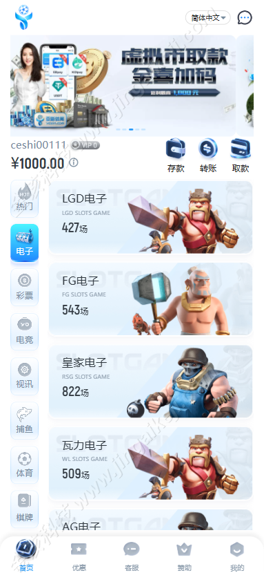 图片[16]-多语言亚星源码/真人百家乐源码/综合盘搭建/赌场api接口/多种代币充值接口/BC包网源码-金该源码网