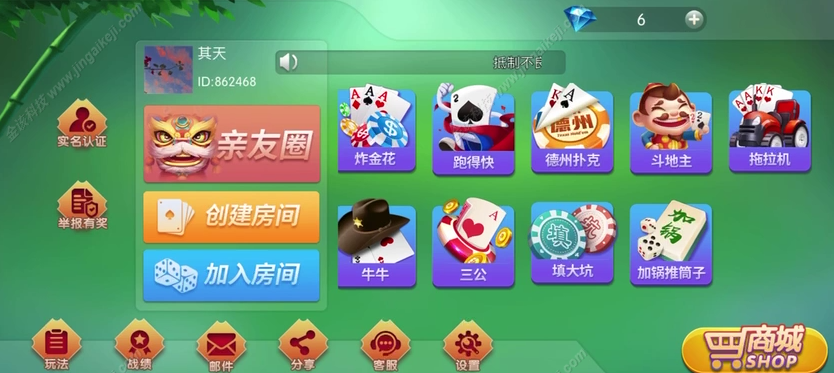 图片[1]-小清新棋牌游戏源码/德州扑克/炸金花/三公/牛牛/比鸡/填大坑/斗地主/拖拉机/加锅推筒子/掼蛋-金该源码网