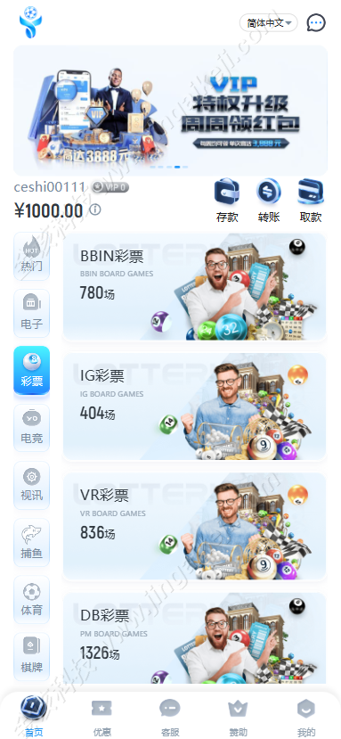 图片[17]-多语言亚星源码/真人百家乐源码/综合盘搭建/赌场api接口/多种代币充值接口/BC包网源码-金该源码网