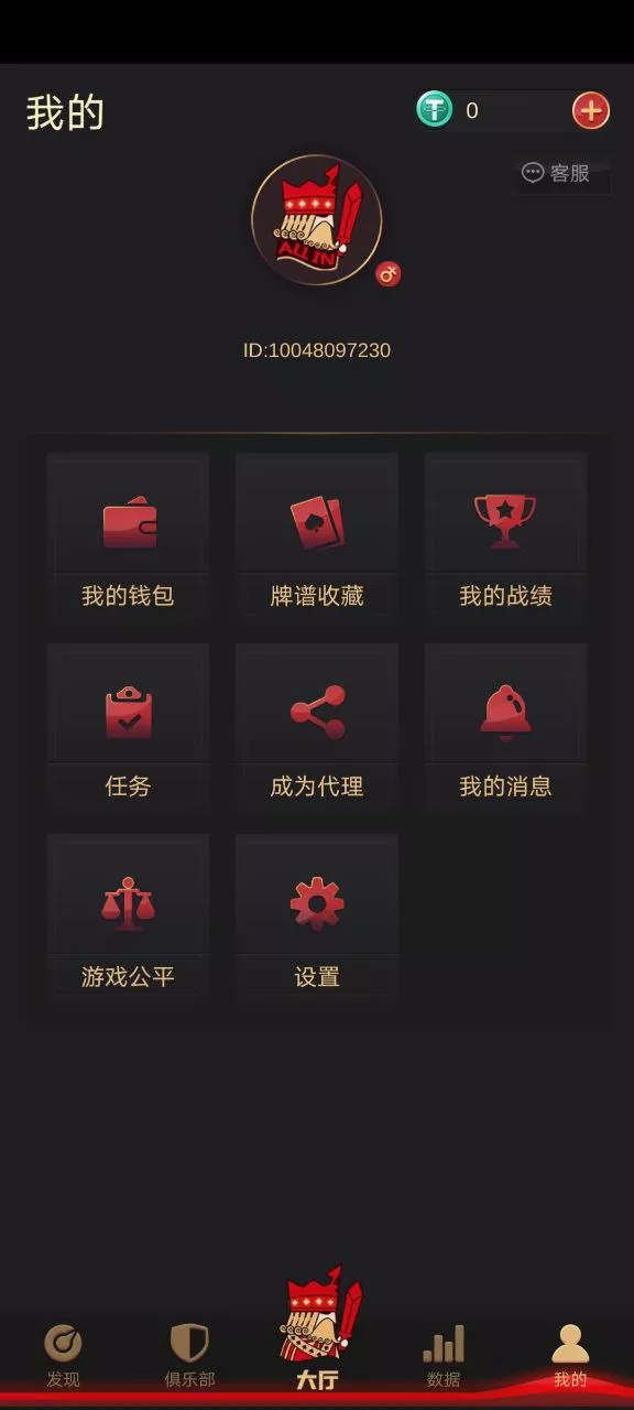 图片[10]-H5德州扑克源码/LOBBY多语言竖版德州扑克源码/德州牛仔/百人德州/unity版德州/机器人控制-金该源码网