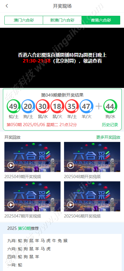 图片[12]-49图库论坛源码/淘料市场/六合图库源码/幽默猜测/49图库开奖/六合彩资料站源码-金该源码网