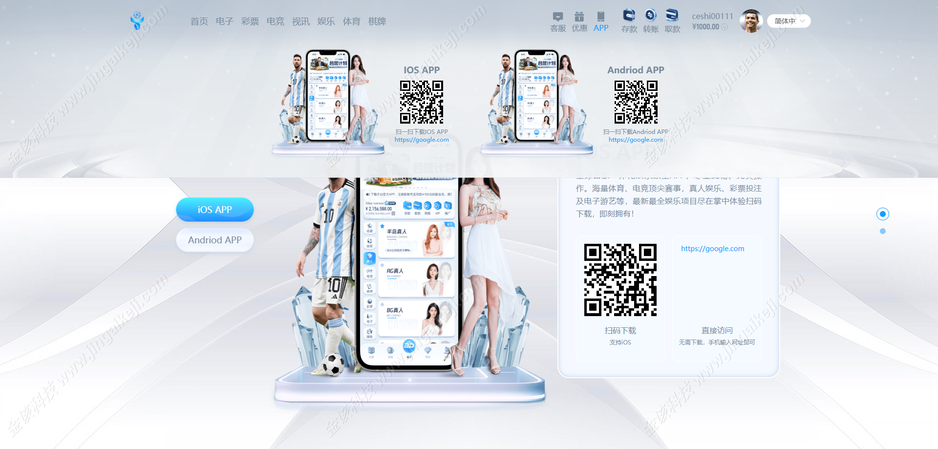 图片[12]-多语言亚星源码/真人百家乐源码/综合盘搭建/赌场api接口/多种代币充值接口/BC包网源码-金该源码网