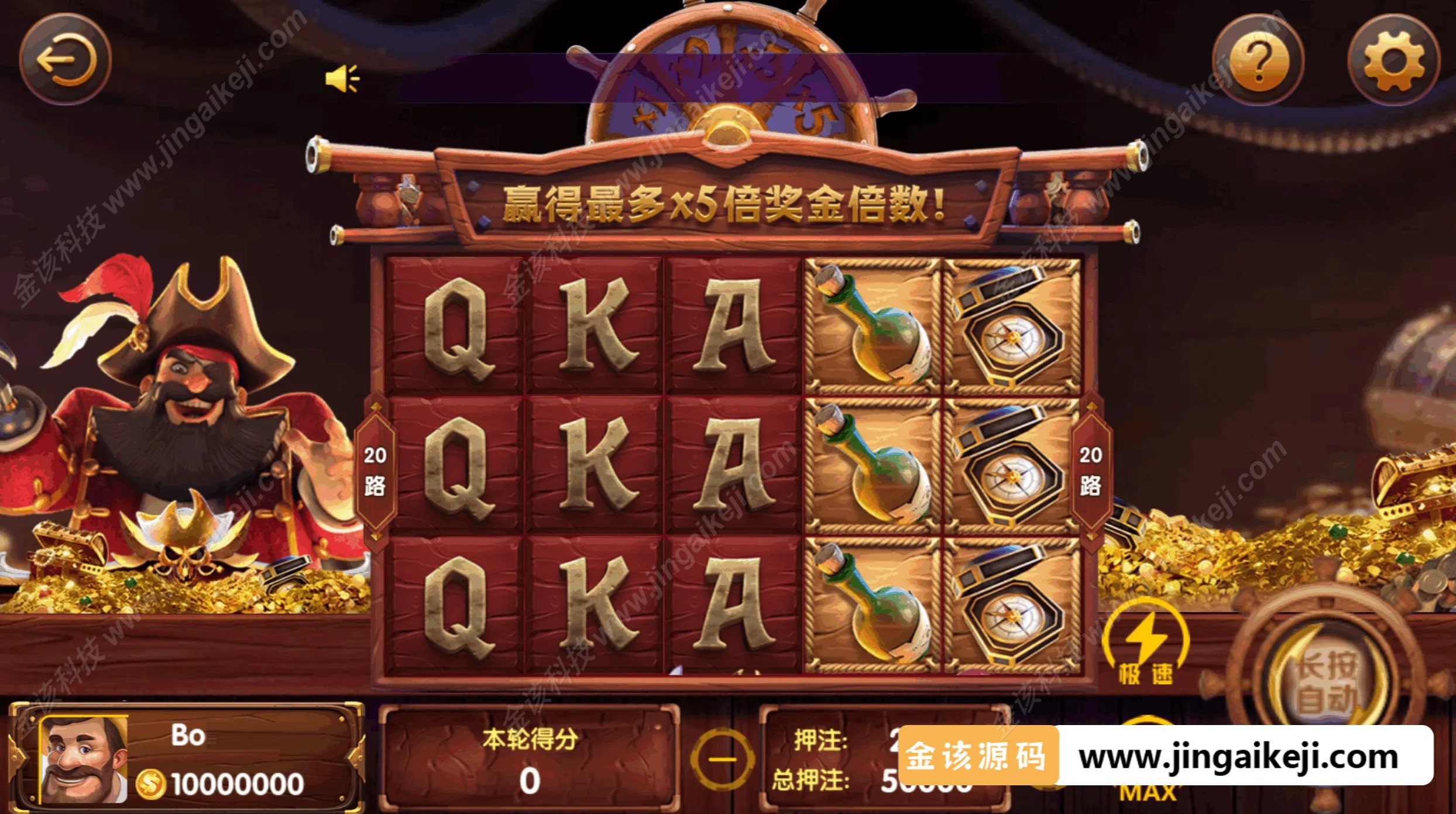 图片[23]-UU电玩城源码/麻将胡了游戏/777拉霸捕鱼/棋牌电玩APP游戏代码/slots自研游戏开源版-金该源码网