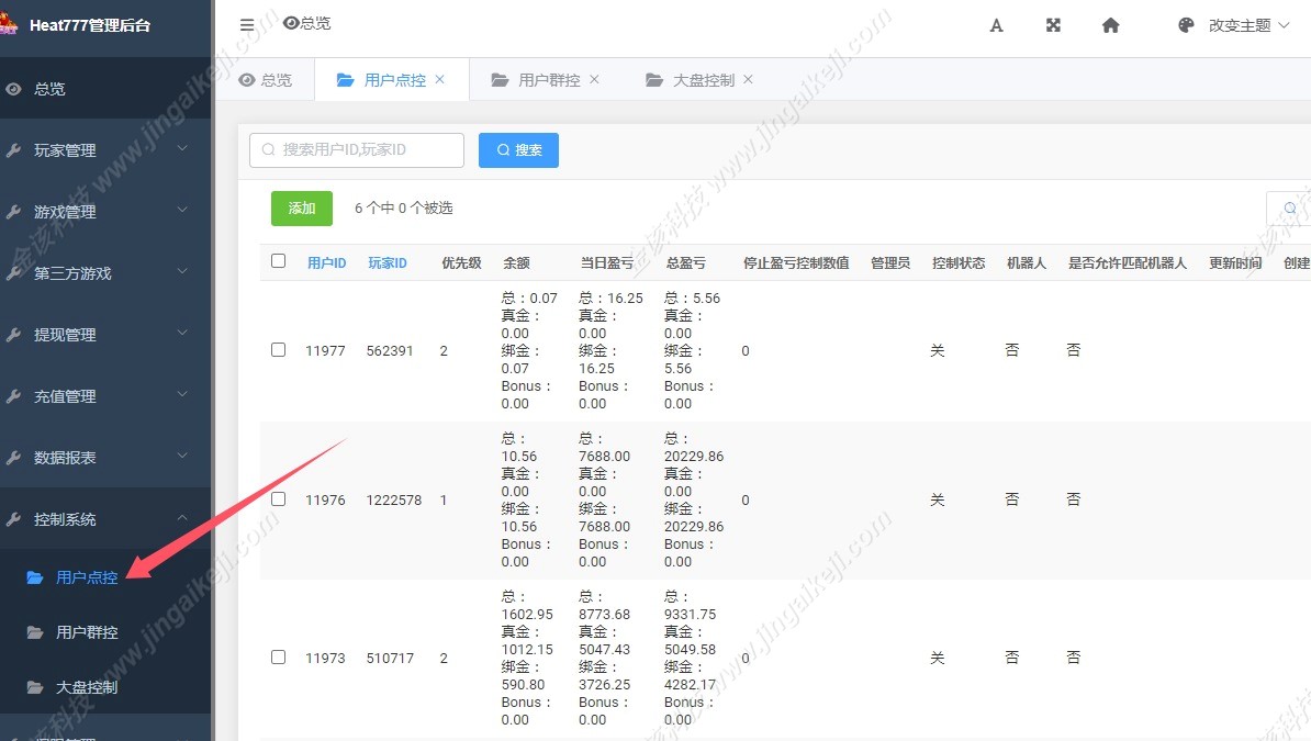 图片[5]-巴西电子源码/heat777老虎机源码/后台可控杀/slots源码/海外拉霸游戏全套数据+服务器打包版-金该源码网