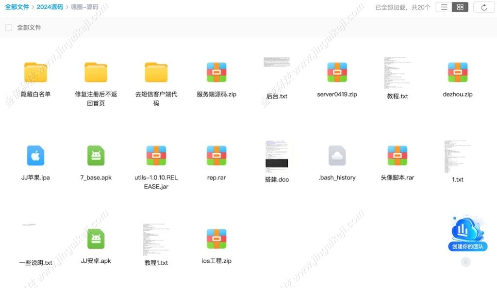 图片[6]-Poker扑克面具德州扑克俱乐部全套源码/H5竖版德州扑克俱乐部源码/U3D德州扑克+搭建教程-金该源码网